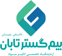 بیم گستر تابان