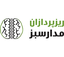 ریز پردازان مدار سبز