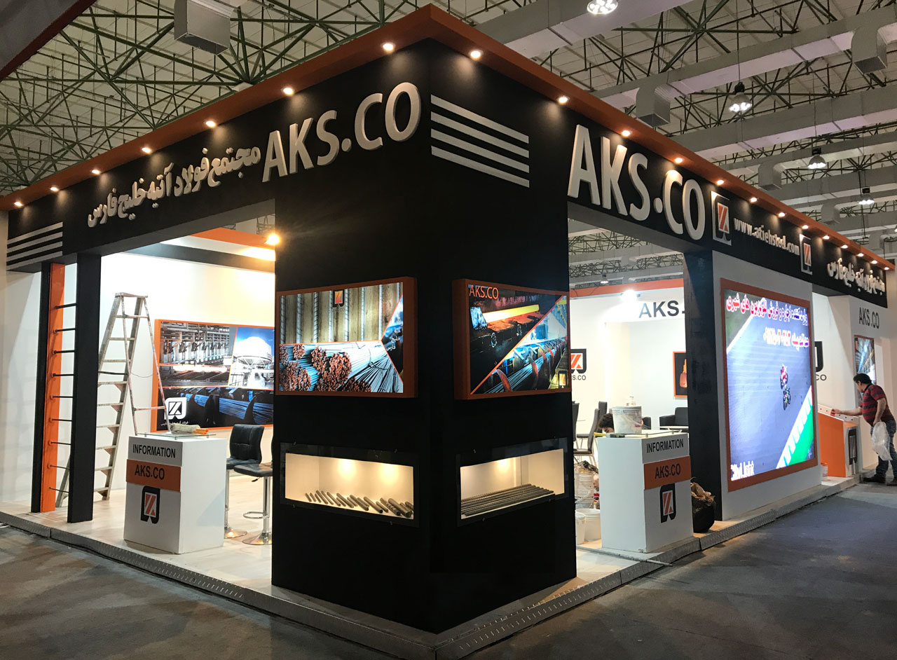 غرفه سازی فولاد آتیه خلیج فارس