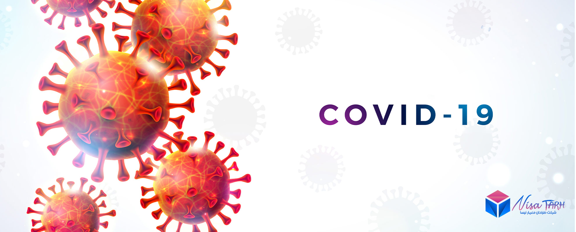 تاثیر کرونا بر صنعت نمایشگاهی