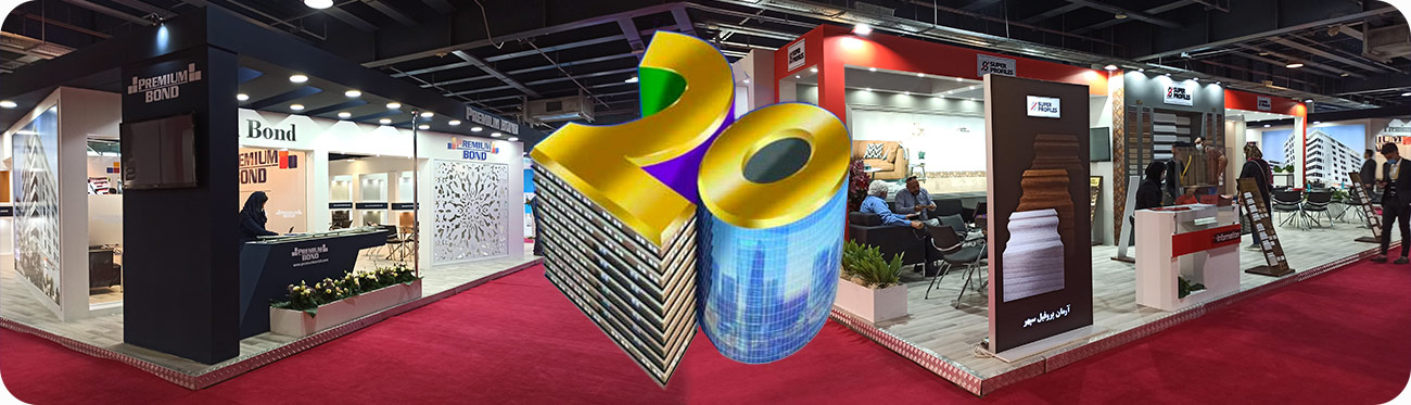 برگزاری مجدد نمایشگاه ساختمان 99