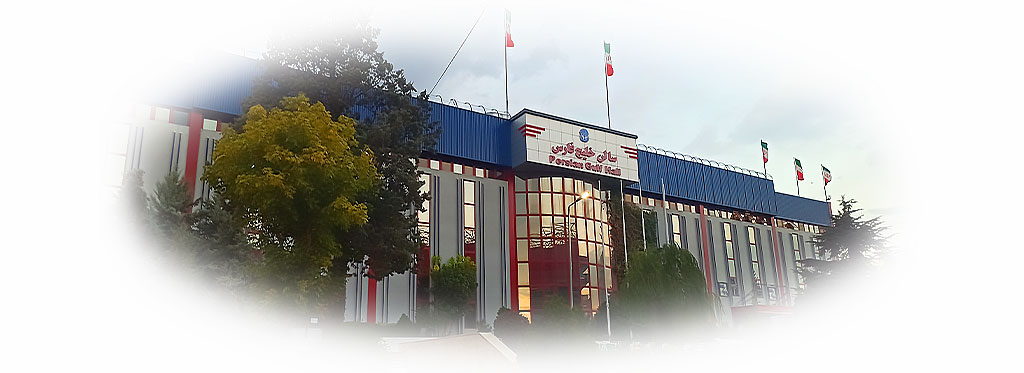 تقویم نمایشگاه بین المللی تهران سال ۱۴۰۱